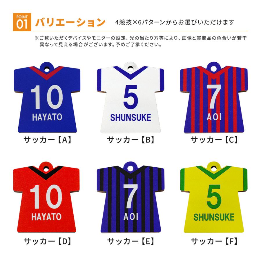 ユニフォームキーホルダー Tシャツ型 オリジナル 名入れ うら ユニフォームキーホルダー Tシャツ型 オリジナル 名入れ うら
