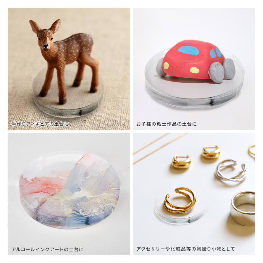アクリル板 30mm 透明 10枚セット 丸アクリル板 丸型 丸板 円形