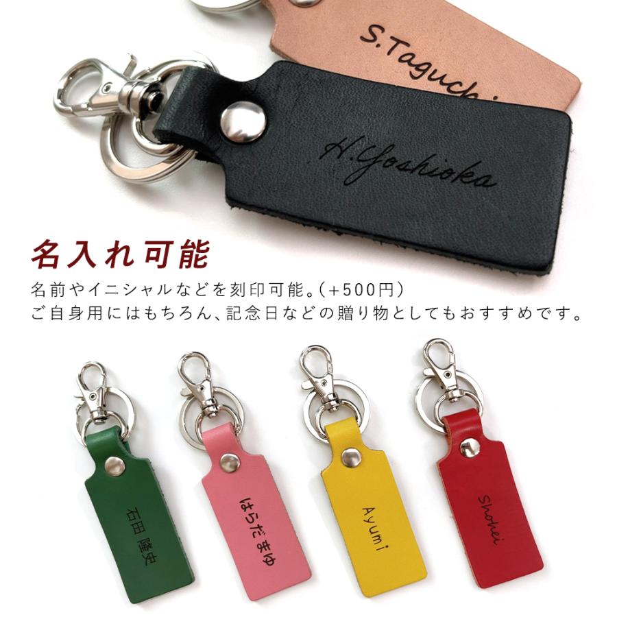 レザー 名入れ キーホルダー キーリング 本革 牛革 彫刻 ハンドメイド