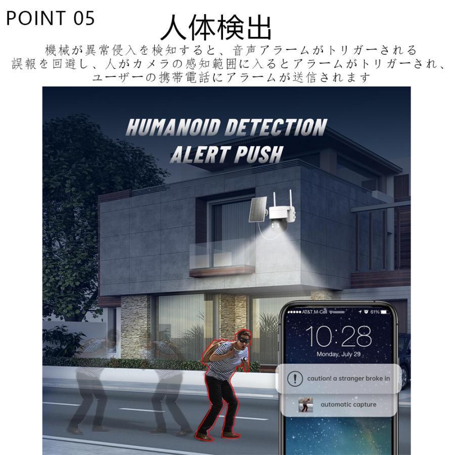 ✨安心✨ 防犯カメラ 屋外 ソーラー 4K 400万高画素 WiFi 防水 遠隔 Amazon.co.jp: 【2025最新5MP超高画素】 防犯カメラ 屋外