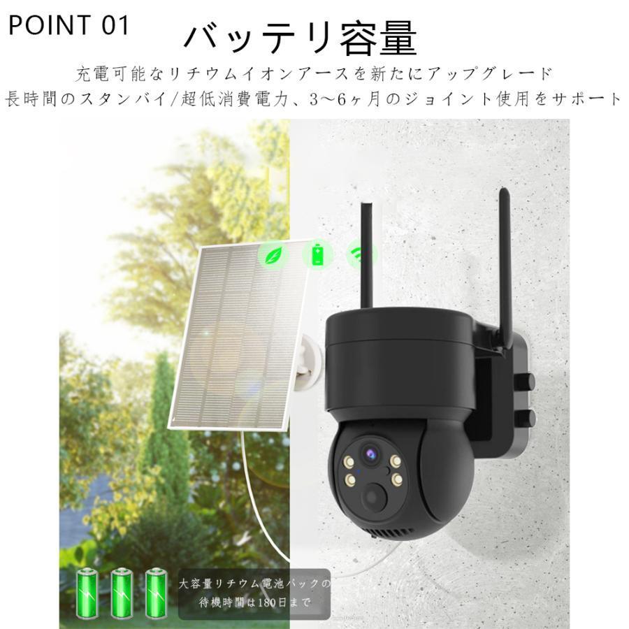 ✨安心✨ 防犯カメラ 屋外 ソーラー 4K 400万高画素 WiFi 防水 遠隔 Amazon.co.jp: 【2025最新5MP超高画素】 防犯カメラ 屋外