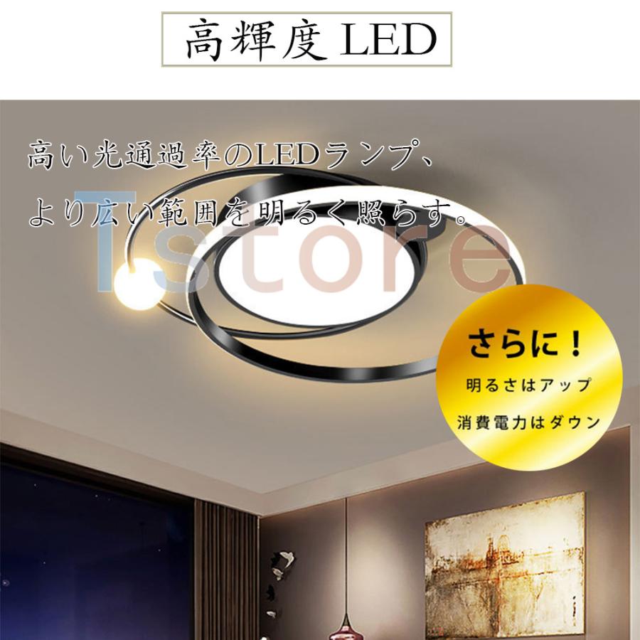 【2年保証】 シーリングライト おしゃれ ビームテック 照明 シーリングライト北欧 リビング 照明 led 調光調色 天井照明 シーリング ライト調色 照明器具 12畳｜anemoneeze｜09