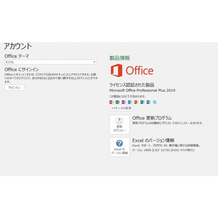 最新 Microsoft Office 2019 2PC プロダクトキー [正規日本語版 /永続 