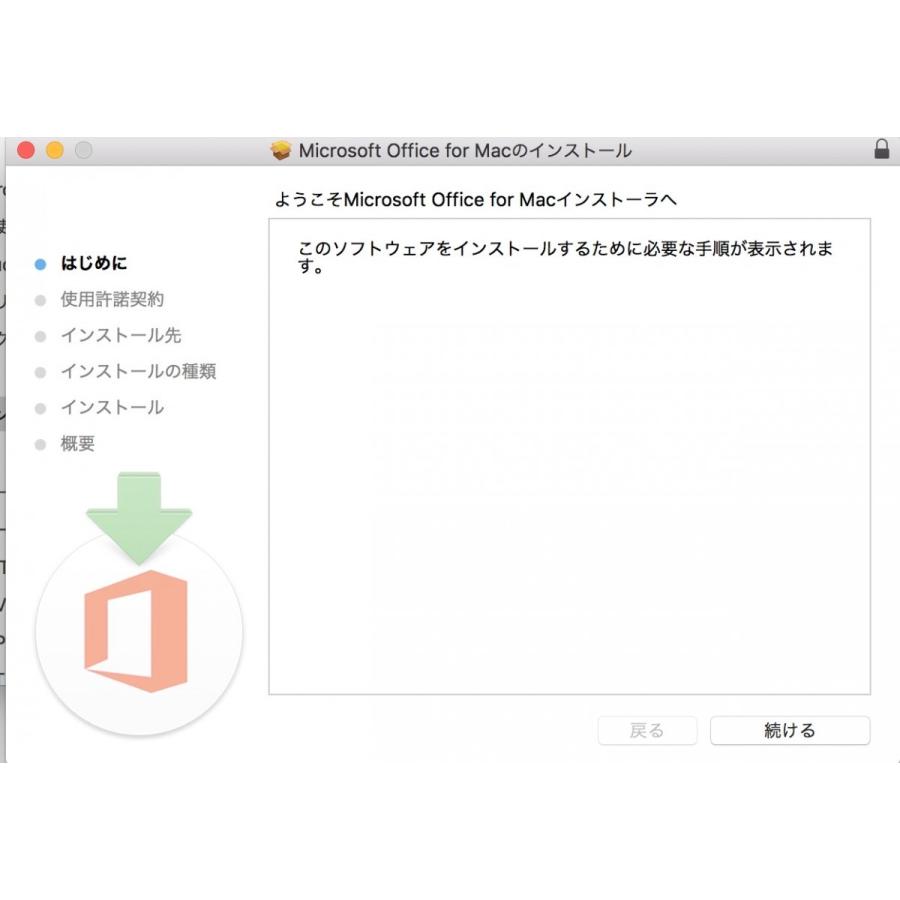 評判 最新 Microsoft Office 19 For Mac Home Business 日本語版 1pc 1ライセンス マイクロソフト オフィス 19 マック版 認証保証 オンラインインストール 値下げ
