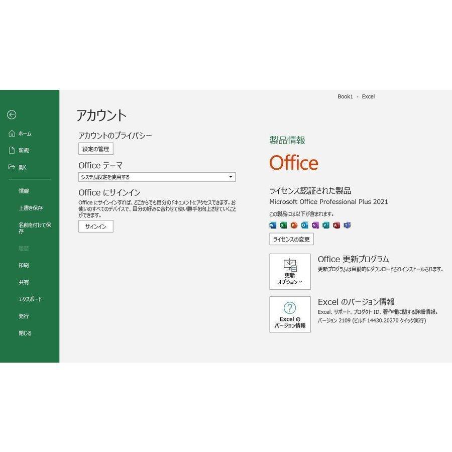 最新版 Microsoft Office 2021 1PC プロダクトキー [正規日本語版 ...