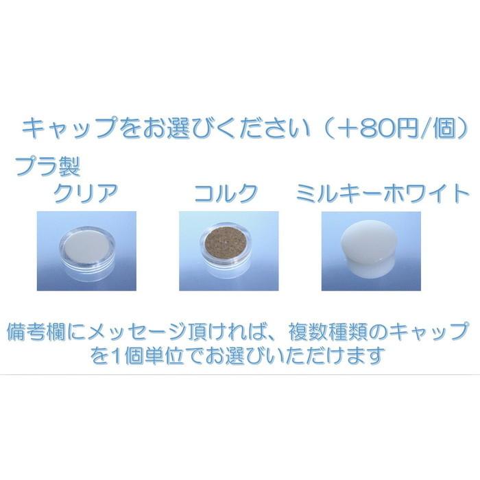 キャップ付 ハーバリウム ボトル 瓶「球体　40本セット　プラ製クリア」ガラス瓶  透明瓶 花材 ウエディング プリザーブドフラワー インスタ｜aneo｜04