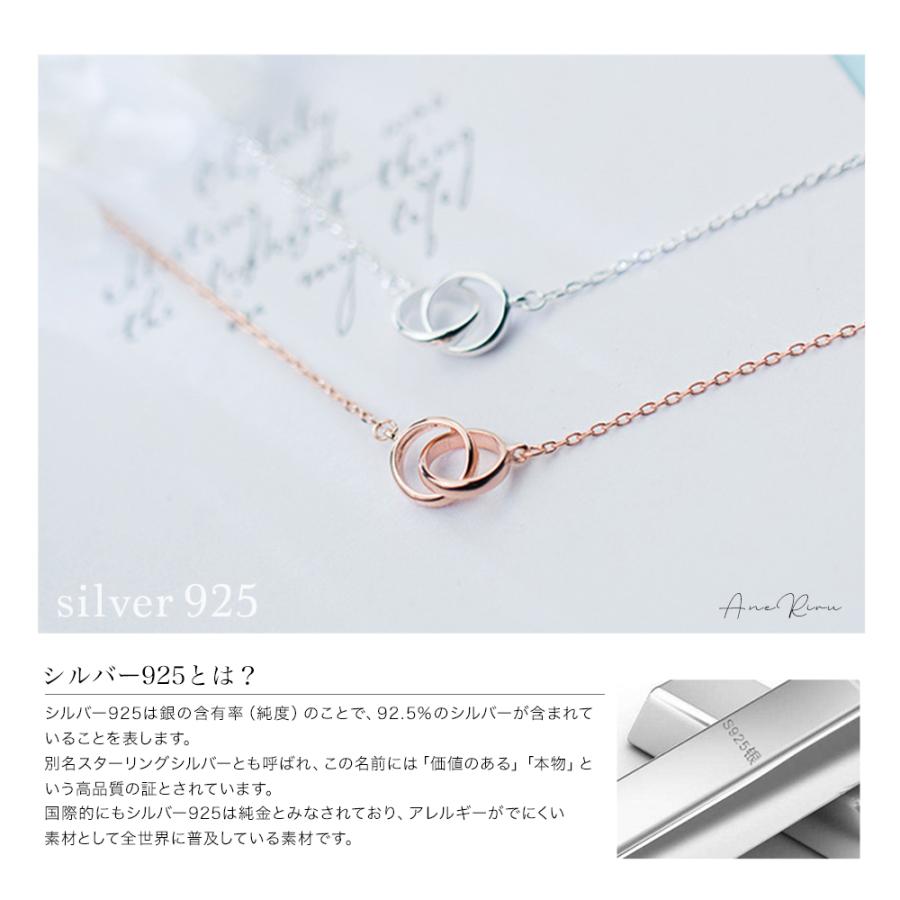 在庫限り】ネックレス 金属アレルギー対応 レディース 輪っか リング