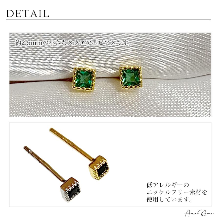 殿堂 ピアス 小さい スクエア 金属アレルギー対応 シンプル シルバー925 ニッケルフリー レディース 18ｋ コーティング 石 ストーン 代 30代 40代 Aynaelda Com