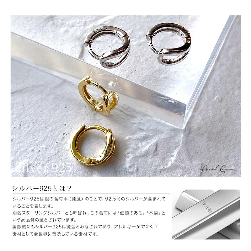 ピアス 金属アレルギー対応 フープ フープピアス レディース ピアス 金属アレルギー対応 フープ フープピアス レディース