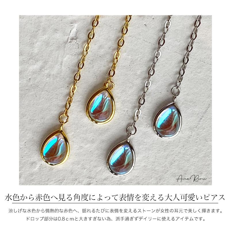 112＊変形メタル ゴールド しずくの揺れるピアス 【公式通販】