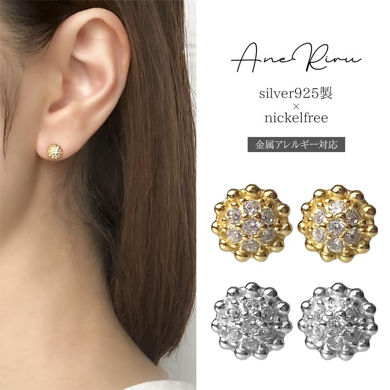 ピアス 小さめ レディース ひまわり 花 金属アレルギー対応 可愛い シンプル デイリー オフィス 小さい シルバー925 ニッケルフリー 代 30代 40代 Ap111 Aneriru 通販 Yahoo ショッピング