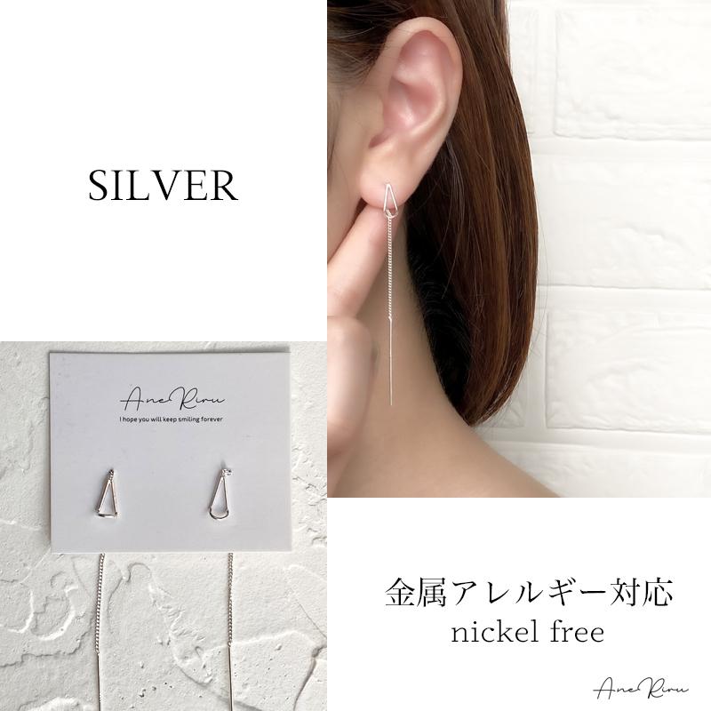 ピアス レディース 揺れる 金属アレルギー対応 ロング チェーン  