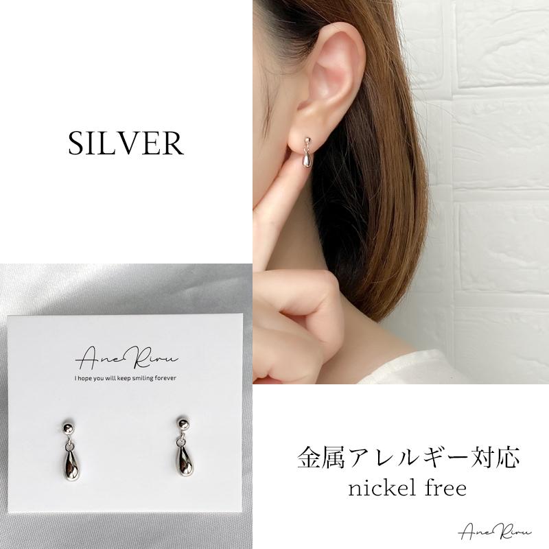 ピアス 金属アレルギー対応 レディース 揺れる ドロップ しずく ピアス 金属アレルギー対応 レディース 揺れる ドロップ しずく