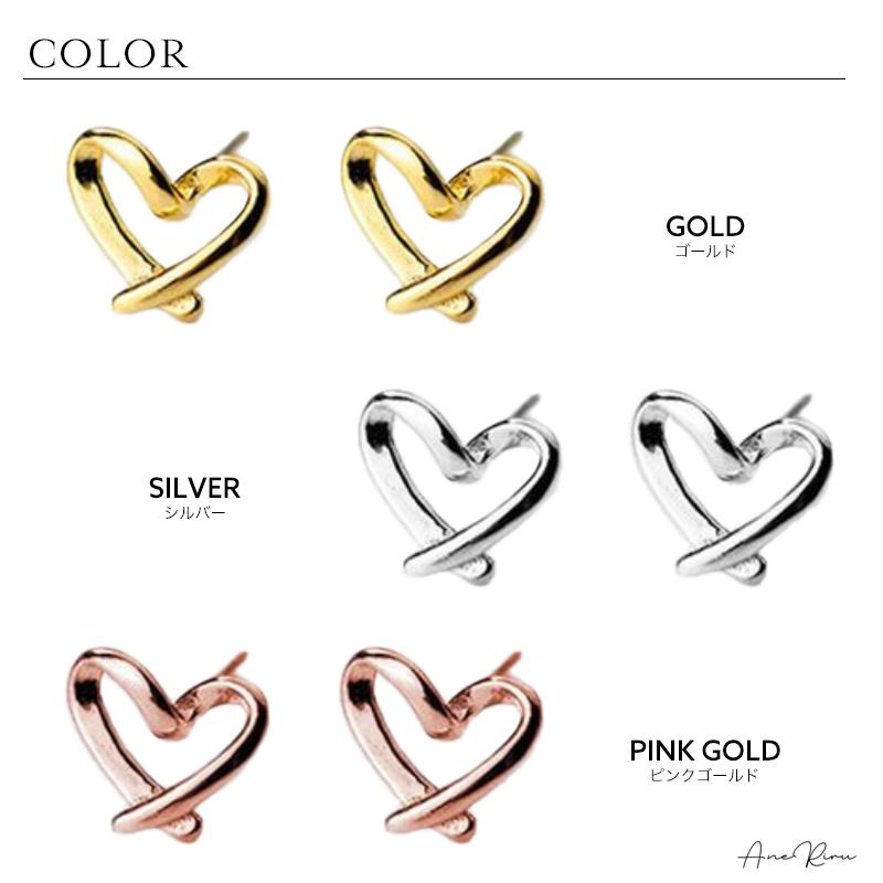 在庫限り】ピアス 金属アレルギー対応 レディース ハート 小さめ