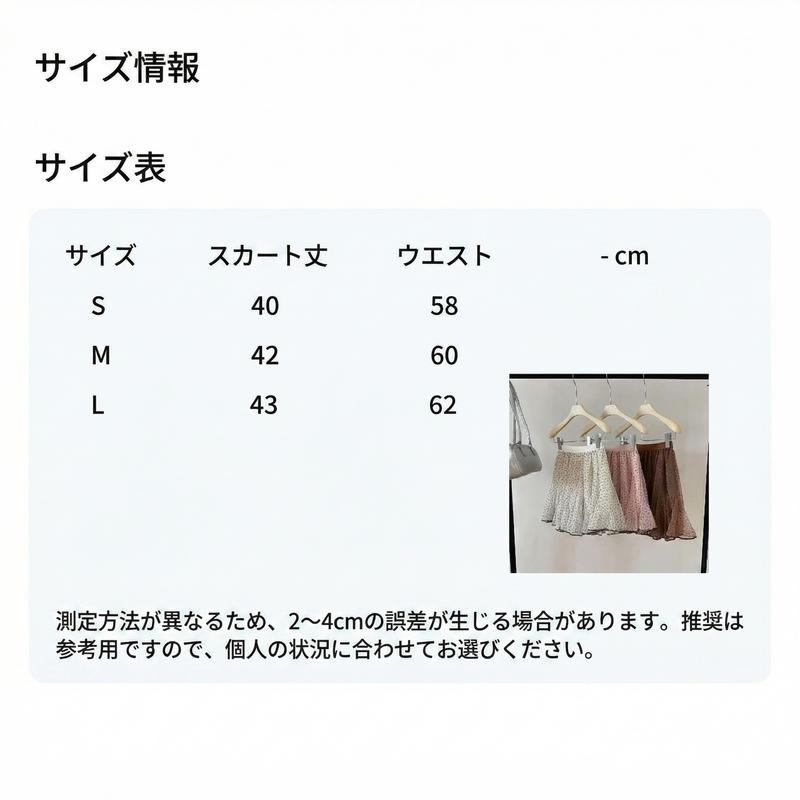 ドット柄 チュールスカート ミニ ティアードスカート レディース