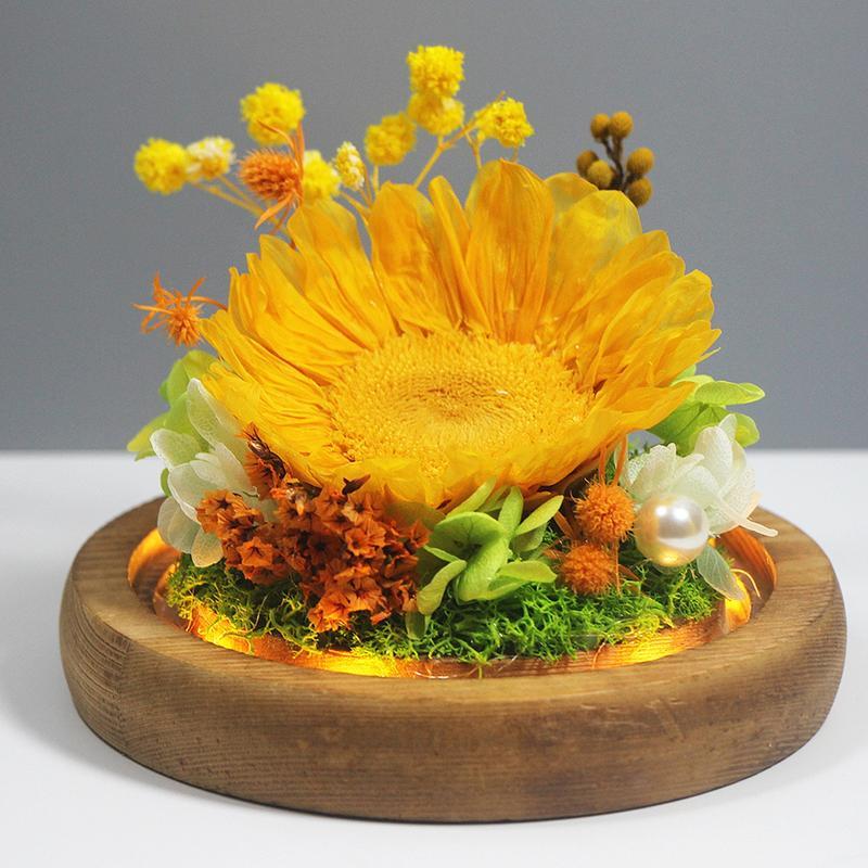 プリザーブドフラワー 永遠の花 ガラスドーム ひまわり ハート