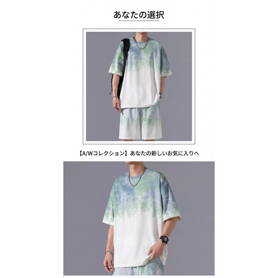 セットアップ メンズ 上下セット 夏 Tシャツ ハーフパンツ