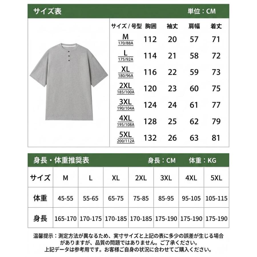ヘンリーネック Tシャツ メンズ ワッフル 五分袖 オーバーサイズ 七分