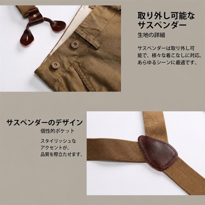 ワークパンツ メンズ ヴィンテージ 裾上げ不要 直筒 サスペンダー