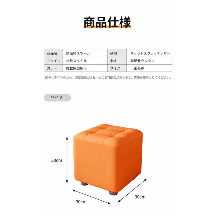 スツール オットマン 足置き 玄関ベンチ ミニソファー 脚置きスツール