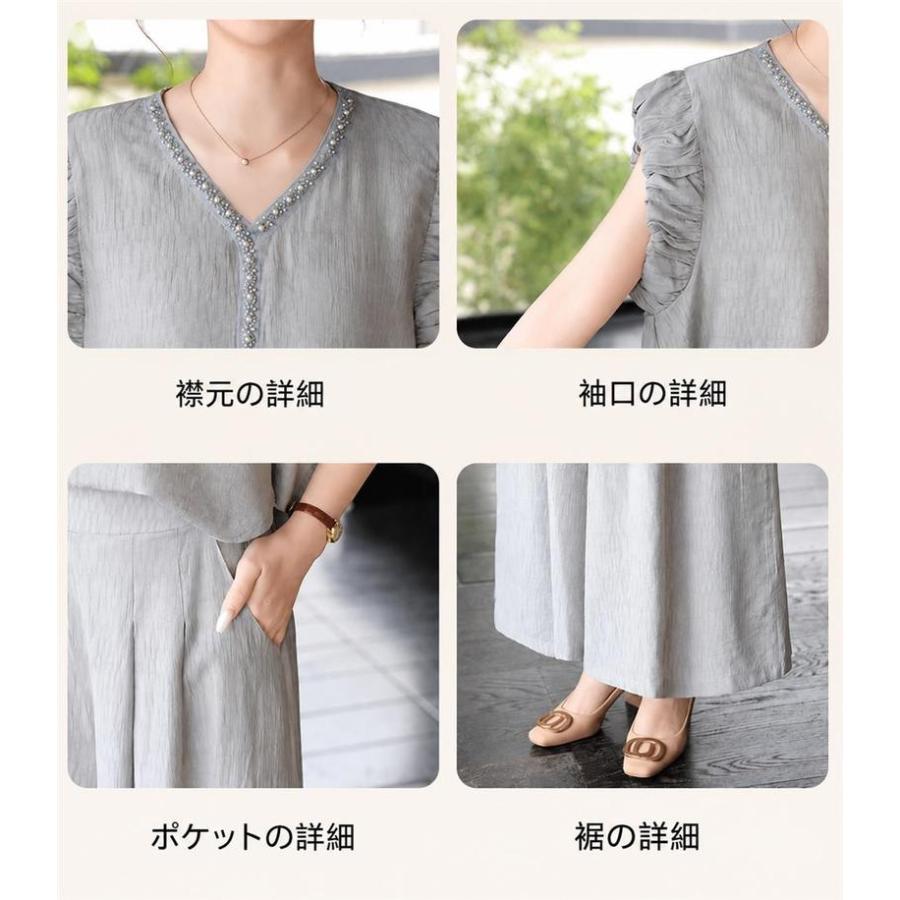 セットアップ レディースシャツ ロングパンツ ワイドパンツ 40代 50代
