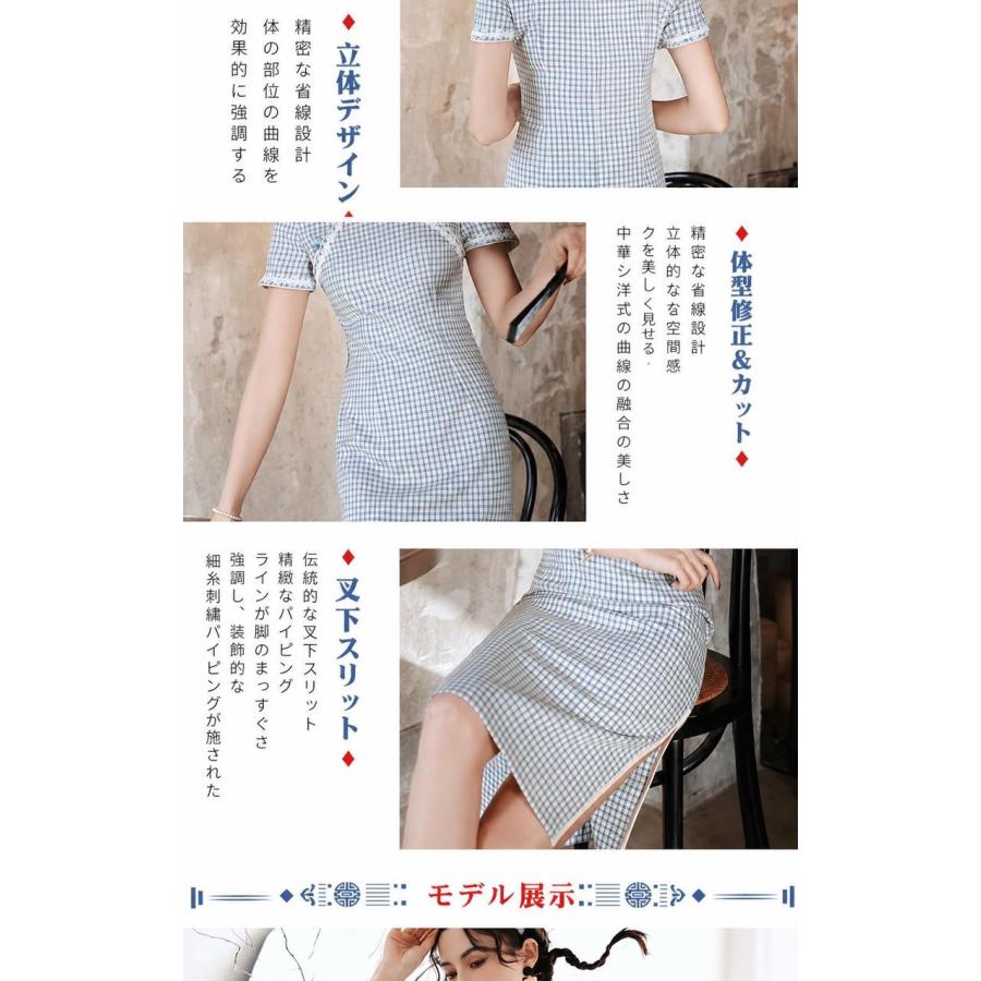 チャイナドレス レディースワンピース 中華風チェック柄 レトロ膝丈
