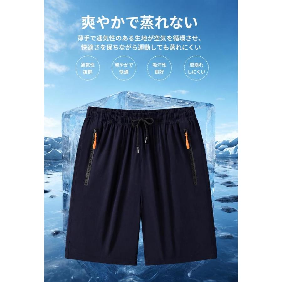 スポーツパンツ メンズ ハーフパンツ ショート 速乾 通気性 接触冷感