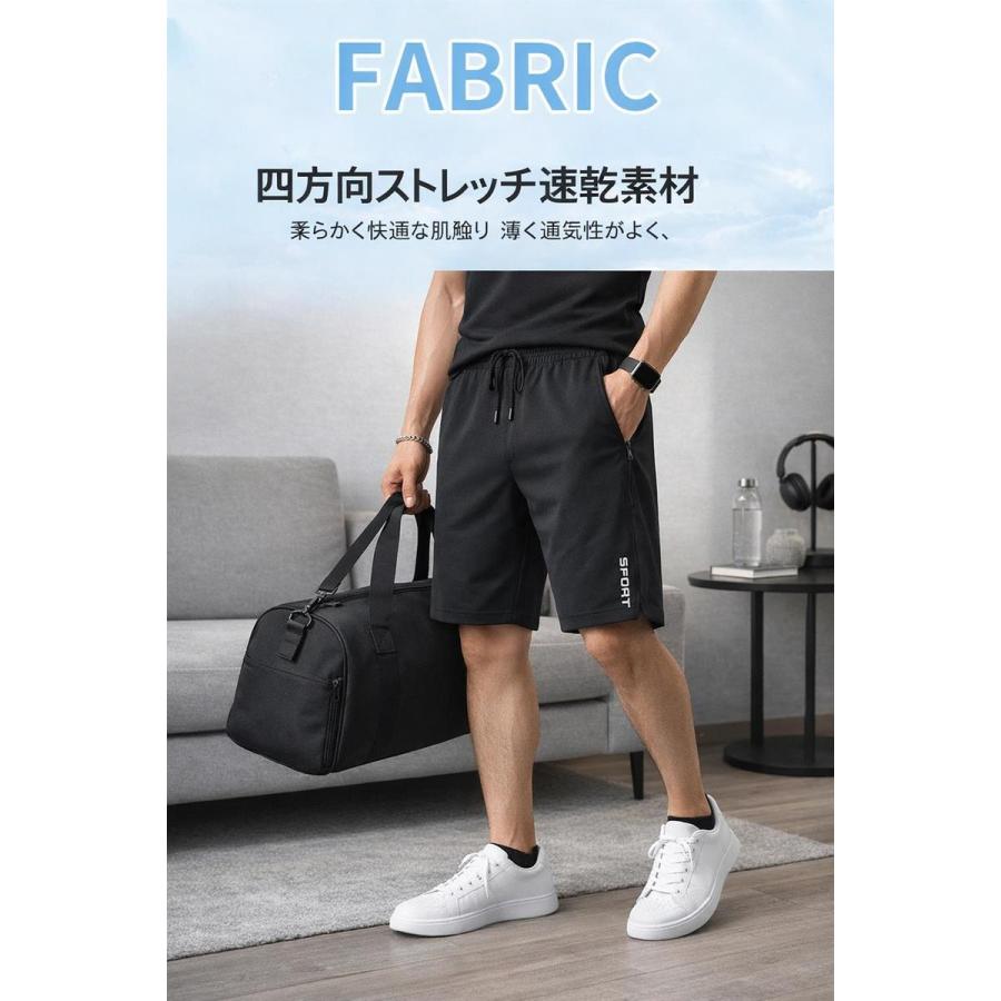スポーツパンツ メンズ ハーフパンツ ショート 速乾 通気性 接触冷感