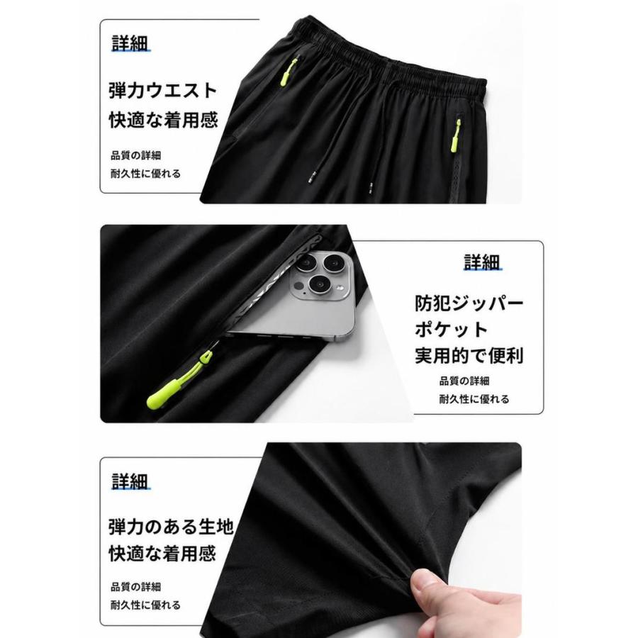 スポーツパンツ メンズ ハーフパンツ ショート 速乾 通気性 接触冷感