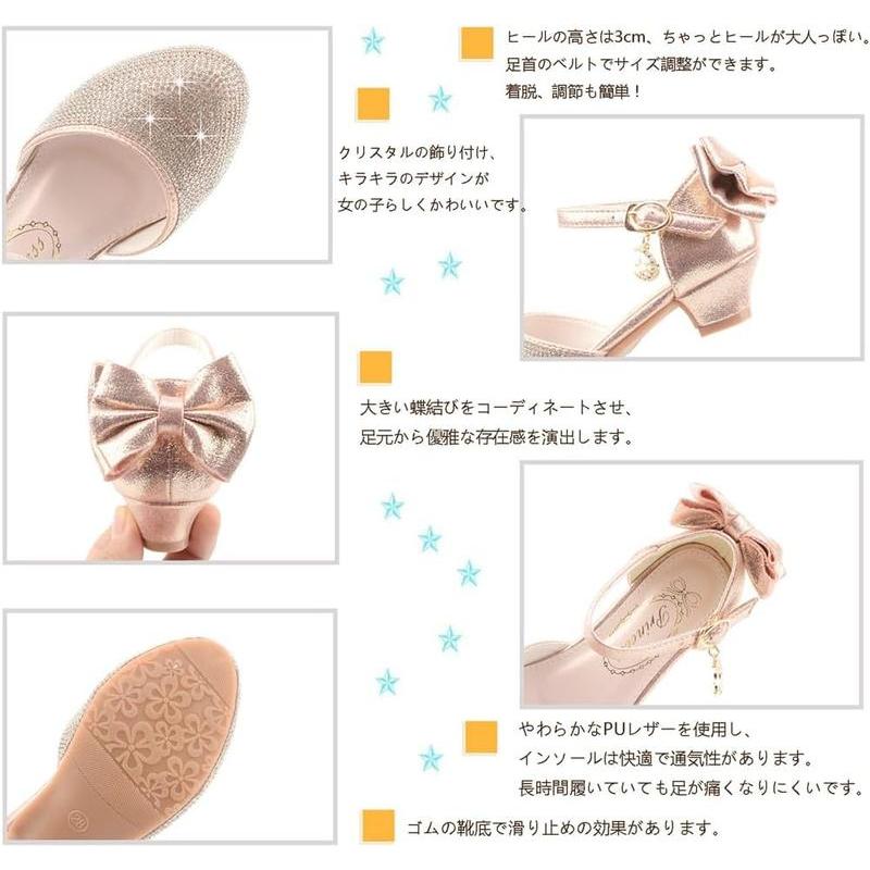 ガールズシューズ フォーマル靴 ドレス キッズ 女の子 ?き キラキラ 蝶結び ピンク ゴールド シルバー 内長16.8~23.5cm |  | 04