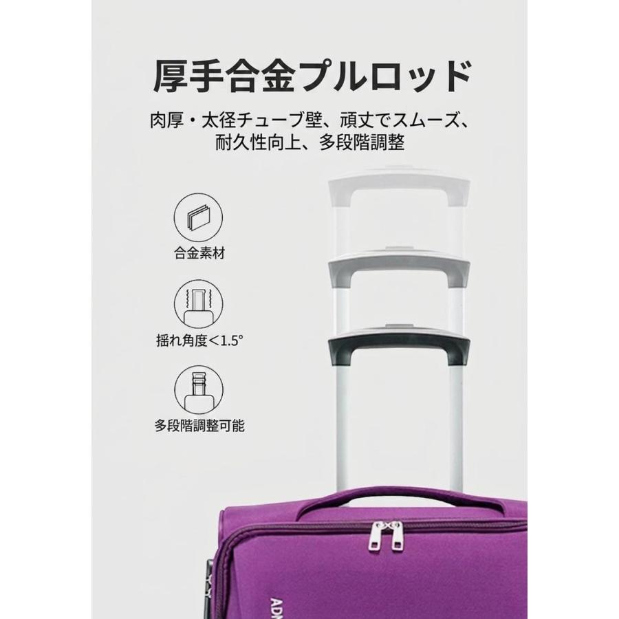 スーツケース キャリーケース 大容量 布製 ソフトタイプ 超軽量 静音 360度回転 ダブルキャスター 旅行 出張 ビジネス 撥水加工_6