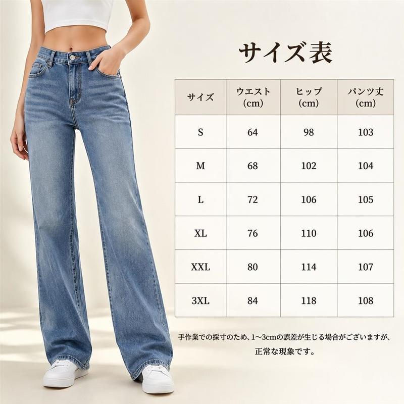 レディース デニムパンツ ダメージ ジーンズ スタッズ付き Y2K