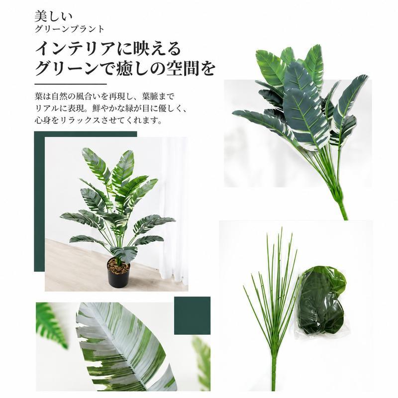 人工観葉植物 大型 フェイクグリーン バナナツリー リアル 鉢植え