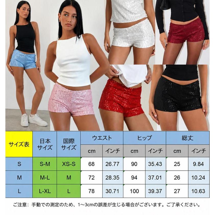 スパンコール ショートパンツ レディース キラキラ ホットパンツ ハイ