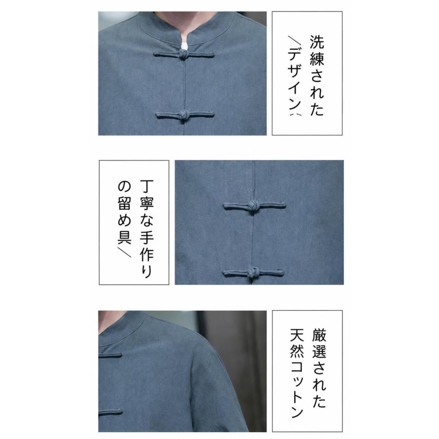チャイナ メンズ ジャケット カンフーシャツ マオカラー 中華風 長袖