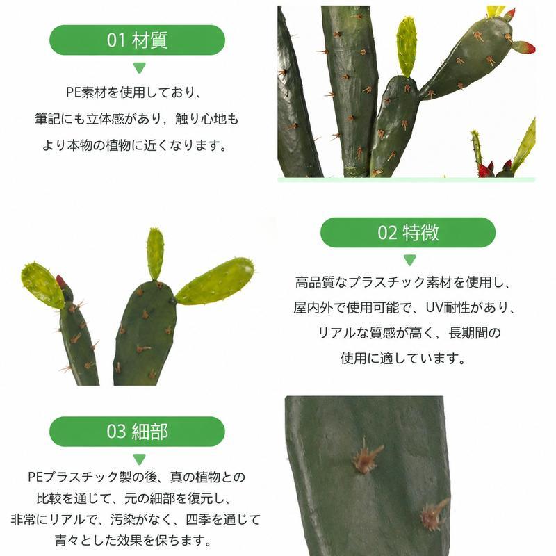 人工観葉植物 サボテン 大型 ウチワサボテン 鉢植え 155cm フェイク