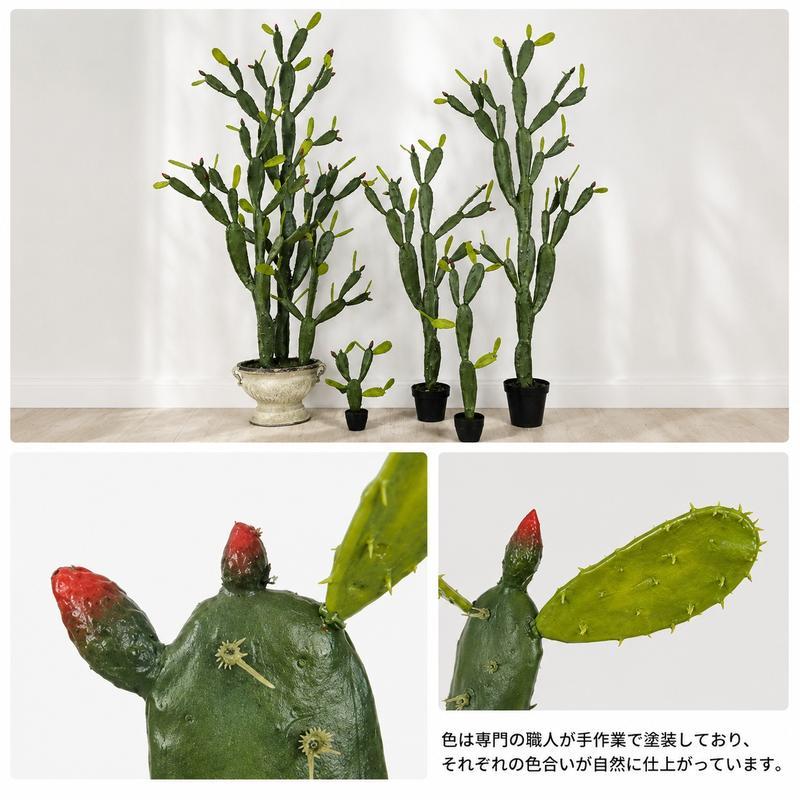 人工観葉植物 サボテン 大型 ウチワサボテン 鉢植え 155cm フェイク