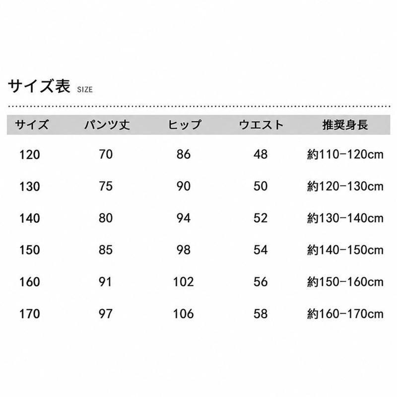 キッズ デニムパンツ ゆったり ワイドズ 男の子 ボーイズ ロングパンツ カジュアル ジーパン ジュニア ウエストゴム 長ズボン 通学 |  | 04