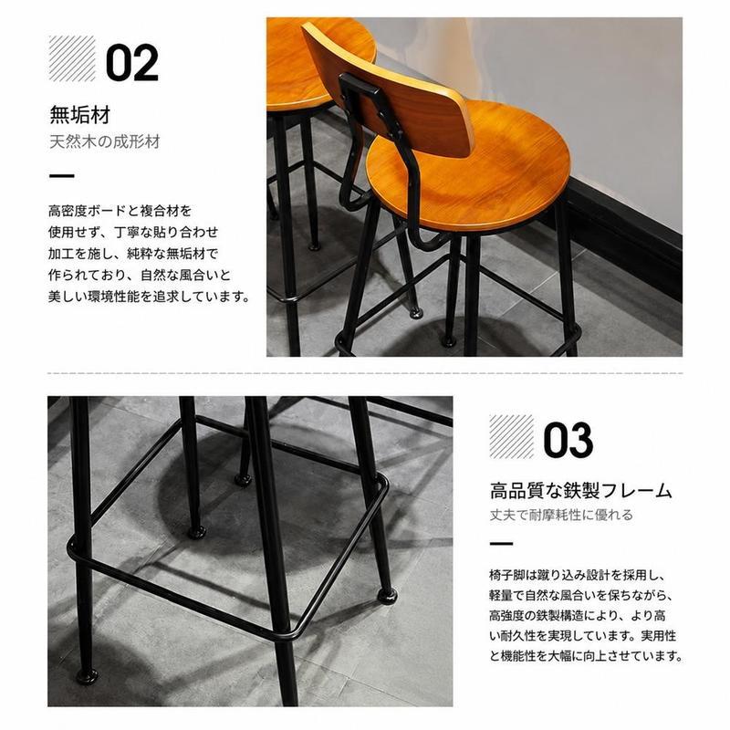 木製バースツール 背もたれ付き 全長約86cm ヴィンテージ カウンターチェア 背もたれ付き バースツール ハイチェア ヴィンテージ