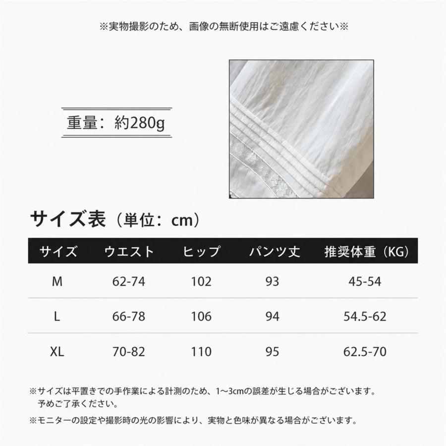 ワイドパンツ レディース ガウチョパンツ 裾レース ピンタック ウエストゴム スカーチョ 九分丈 体型カバー ゆったり イージーパンツ 春 |  | 04