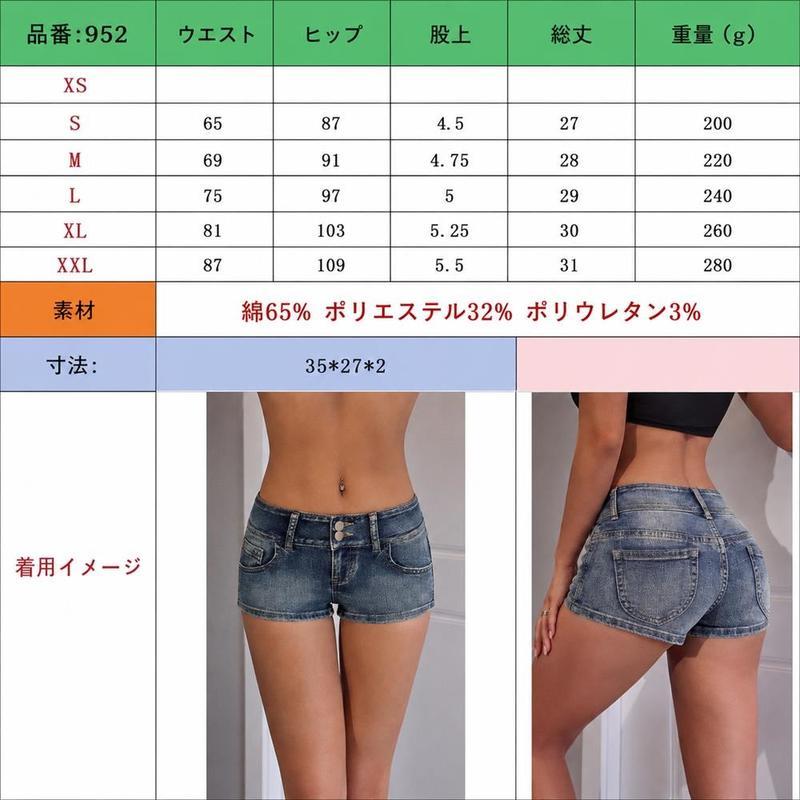 デニム ショートパンツ レディース ホットパンツ ローライズ ダブル