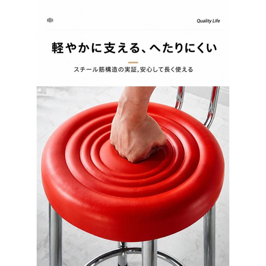 カウンターチェア ハイスツール バーチェア おしゃれ 丸椅子 高さ63cm 