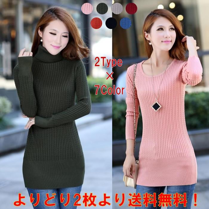 セーター レディース ハイネック タートルネックニット 秋冬ニットセーター ケーブル編みニット ラウンドネック 伸縮性抜群 ラインニット リブニット送料無料 5 Ane Style アネ スタイル 通販 Yahoo ショッピング
