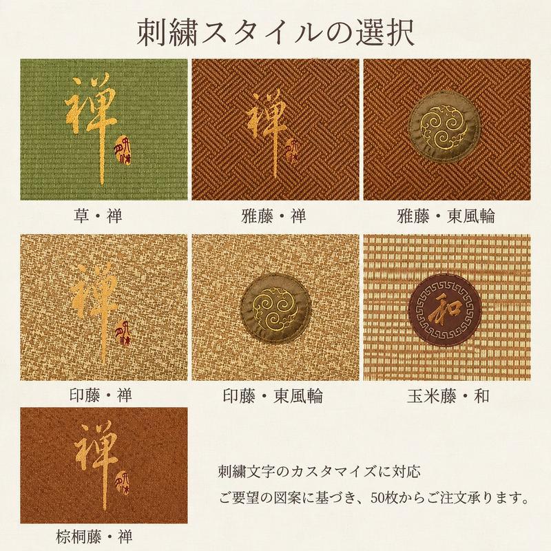 座布団 クッション 蒲団 丸型 厚手 瞑想座布団 籐編み ココナッツ繊維