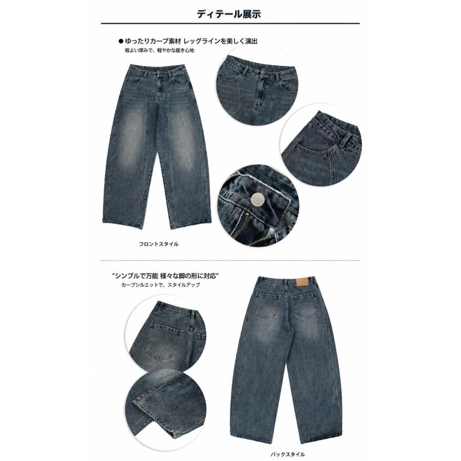 デニムパンツ メンズ Gパン ワイド 立体裁断 ジーンズ 極太 バギー