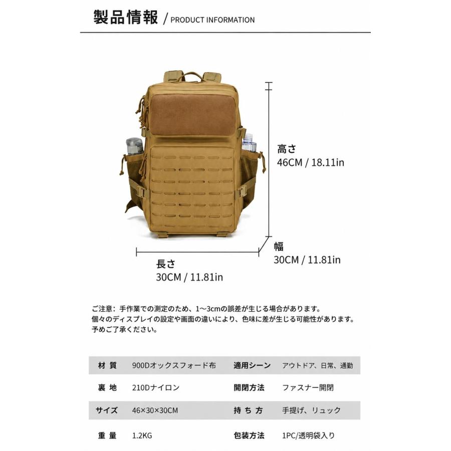 タクティカルリュック 大容量 バックパック サバゲー リュック 登山