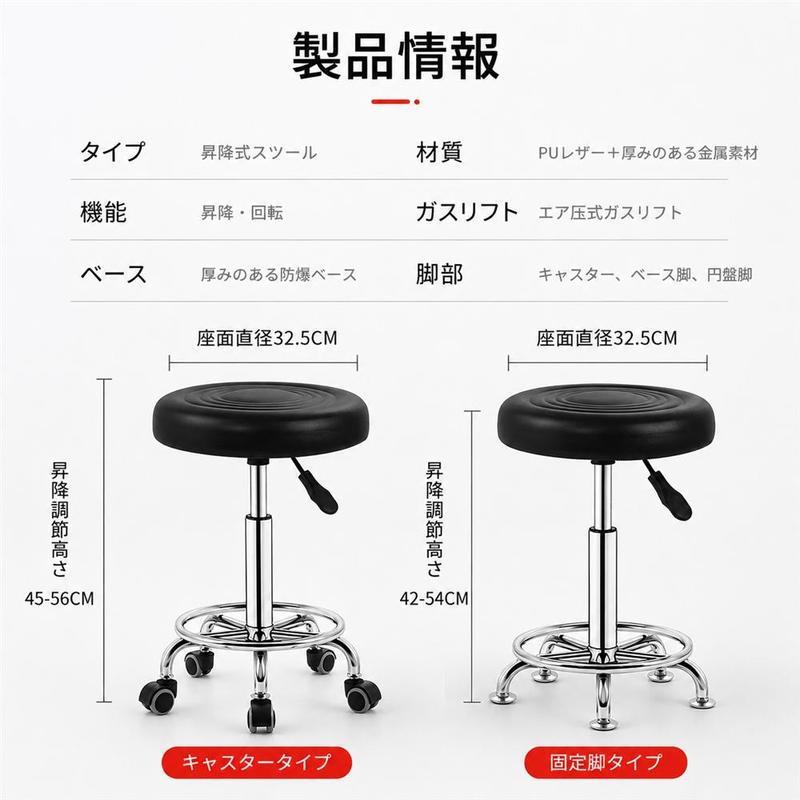 スツール 昇降式 カウンターチェア キャスター付き 丸椅子 ハイ