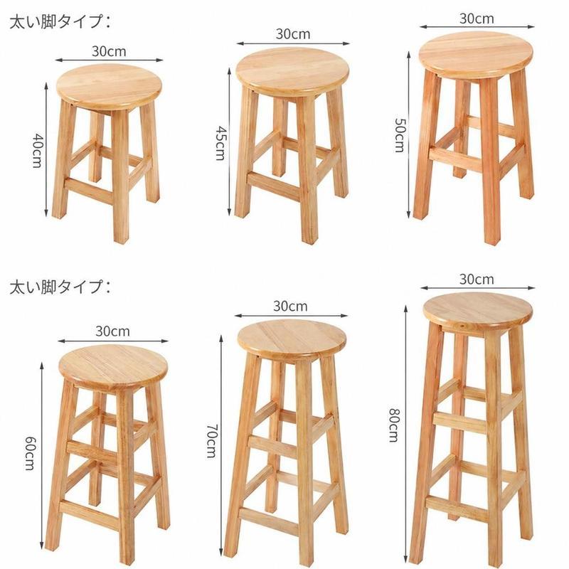 木製スツール 高さ40cm 丸椅子 天然木 おしゃれ 丸型 椅子 踏み台 玄関