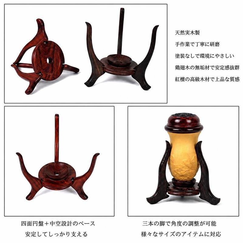 インテリア小物 【木目が美しい木工芸品】木製飾り玉(木球)、台座 花台