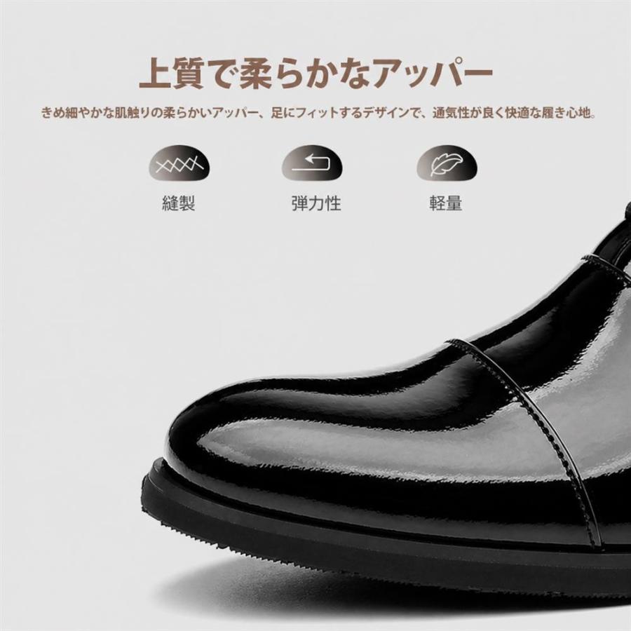ビジネスシューズ メンズ 革靴 内羽根 ストレートチップ ロングノーズ